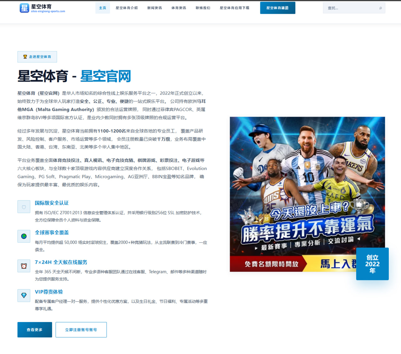 樊振东全运会资格赛连胜背后的反手质量提升原因与潜在隐忧解析